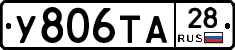 %D0%A3806%D0%A2%D0%9028