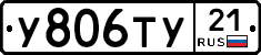%D0%A3806%D0%A2%D0%A321
