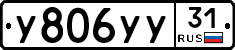 %D0%A3806%D0%A3%D0%A331