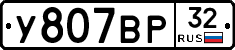 %D0%A3807%D0%92%D0%A032