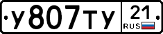 %D0%A3807%D0%A2%D0%A321