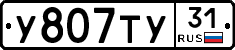 %D0%A3807%D0%A2%D0%A331