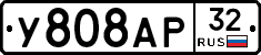 %D0%A3808%D0%90%D0%A032