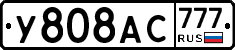 %D0%A3808%D0%90%D0%A1777