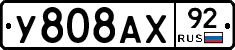 %D0%A3808%D0%90%D0%A592
