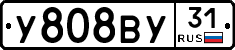 %D0%A3808%D0%92%D0%A331