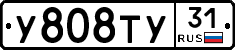 %D0%A3808%D0%A2%D0%A331