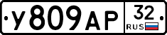 %D0%A3809%D0%90%D0%A032