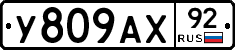%D0%A3809%D0%90%D0%A592