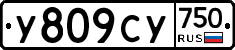 %D0%A3809%D0%A1%D0%A3750