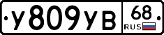 %D0%A3809%D0%A3%D0%9268