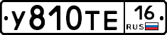 %D0%A3810%D0%A2%D0%9516