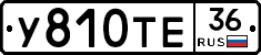 %D0%A3810%D0%A2%D0%9536
