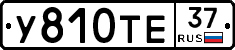 %D0%A3810%D0%A2%D0%9537