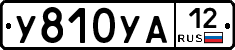 %D0%A3810%D0%A3%D0%9012