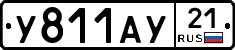 %D0%A3811%D0%90%D0%A321