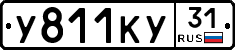 %D0%A3811%D0%9A%D0%A331