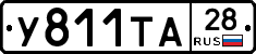 %D0%A3811%D0%A2%D0%9028