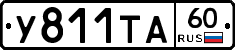 %D0%A3811%D0%A2%D0%9060