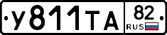%D0%A3811%D0%A2%D0%9082