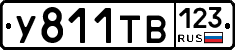 %D0%A3811%D0%A2%D0%92123