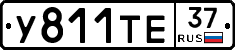 %D0%A3811%D0%A2%D0%9537