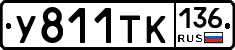 %D0%A3811%D0%A2%D0%9A136