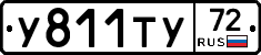 %D0%A3811%D0%A2%D0%A372