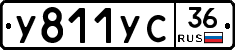%D0%A3811%D0%A3%D0%A136