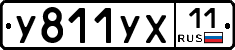 %D0%A3811%D0%A3%D0%A511