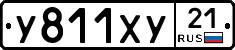 %D0%A3811%D0%A5%D0%A321