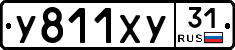 %D0%A3811%D0%A5%D0%A331