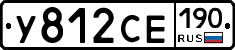 %D0%A3812%D0%A1%D0%95190