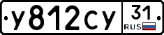 %D0%A3812%D0%A1%D0%A331