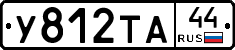 %D0%A3812%D0%A2%D0%9044