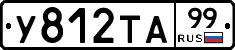 %D0%A3812%D0%A2%D0%9099