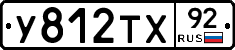 %D0%A3812%D0%A2%D0%A592