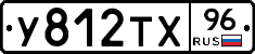 %D0%A3812%D0%A2%D0%A596