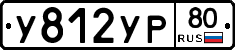 %D0%A3812%D0%A3%D0%A080