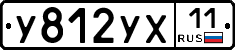 %D0%A3812%D0%A3%D0%A511