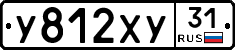 %D0%A3812%D0%A5%D0%A331