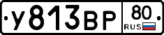 %D0%A3813%D0%92%D0%A080