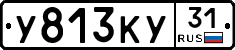 %D0%A3813%D0%9A%D0%A331