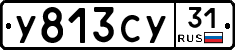 %D0%A3813%D0%A1%D0%A331
