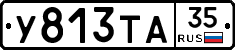 %D0%A3813%D0%A2%D0%9035