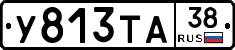 %D0%A3813%D0%A2%D0%9038