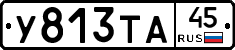 %D0%A3813%D0%A2%D0%9045