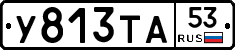 %D0%A3813%D0%A2%D0%9053