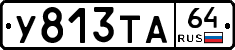 %D0%A3813%D0%A2%D0%9064
