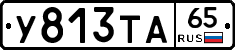 %D0%A3813%D0%A2%D0%9065